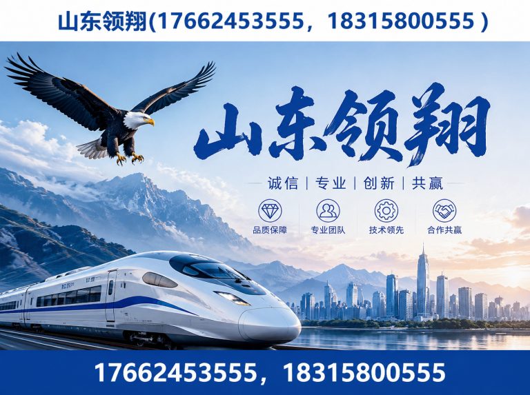 怀化防渗材料展示图