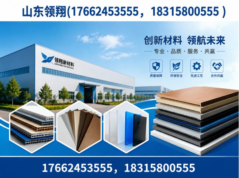 怀化土工材料展示图