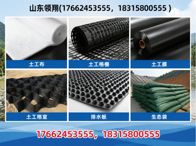 怀化山东领翔新材料展示图