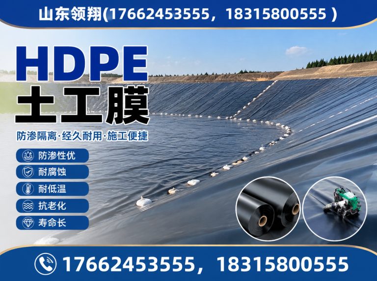 怀化山东领翔展示图